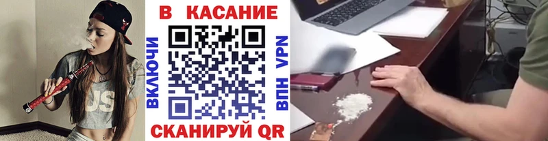 Где купить наркотики Амурск ГАШ  COCAIN  hydra сайт  Альфа ПВП  Конопля  Меф мяу мяу 