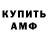 Меф VHQ Daughter Earth