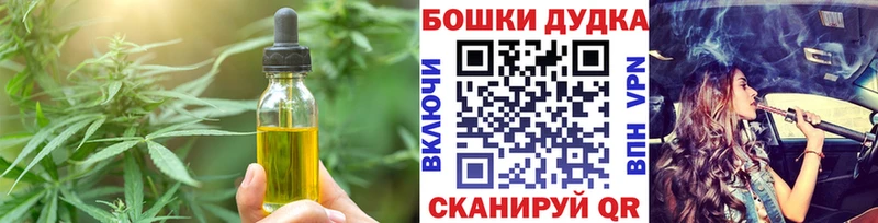 сколько стоит  Амурск  Печенье с ТГК марихуана 