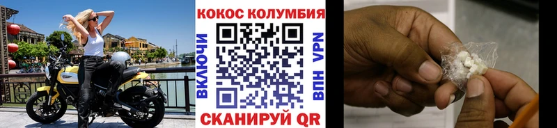 Cocaine Fish Scale Амурск