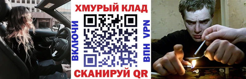 ГЕРОИН Афган  сколько стоит  Амурск 