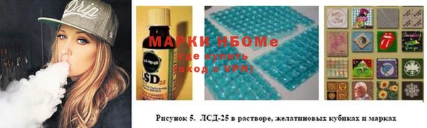 бутират Алексеевка