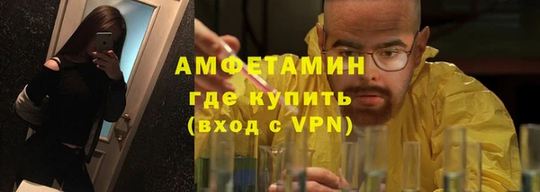 бутират Алексеевка