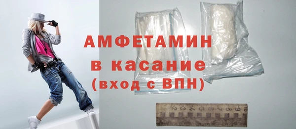 бутират Алексеевка