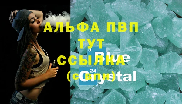 бутират Алексеевка