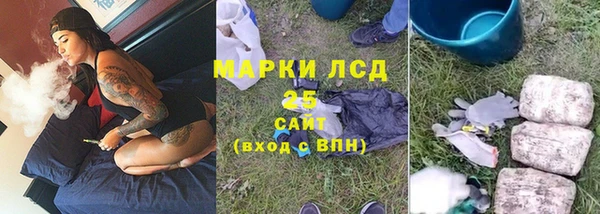бутират Алексеевка