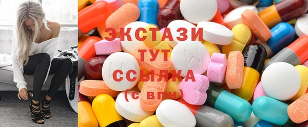 бутират Алексеевка