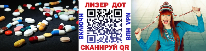 мега ссылки Амурск Лсд 25 экстази кислота