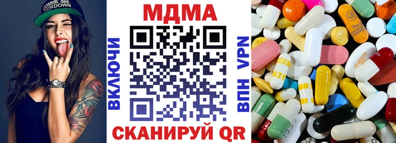 МДМА Molly  Амурск 