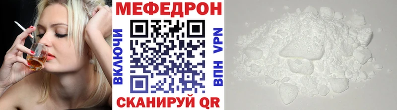 МЕФ мука  продажа наркотиков  Амурск 