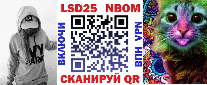 Наркотические марки 1500мкг  где купить наркотик  hydra ТОР  Амурск 