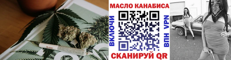 ТГК вейп с тгк  где купить наркоту  Амурск 