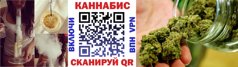 продажа наркотиков Амурск Канабис THC 21%